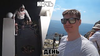 ЧУДО ЧЕРВЬ В КРЫМУ. НЕ ПУСТИЛИ НОЧЬЮ В ОТЕЛЬ. ТУСИМ НА СВАДЬБЕ ЧУДО ЧЕРВЬ В КРЫМУ. НЕ ПУСТИЛИ НОЧЬЮ В ОТЕЛЬ. ТУСИМ НА СВАДЬБЕ