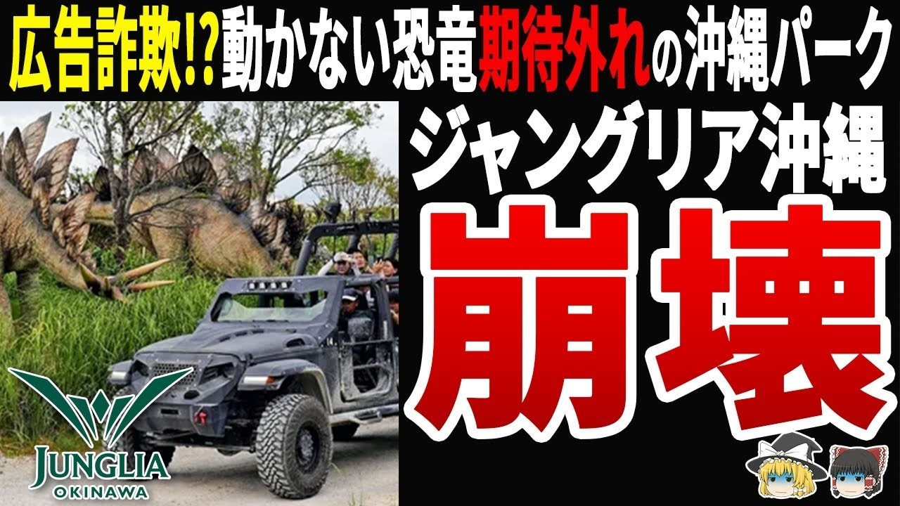 【衝撃】オルツ、売上86%が粉飾だった！東証上場のAIスタートアップが11ヶ月で破綻…