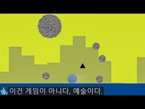 짱 신기한 <strong>리듬게임</strong>