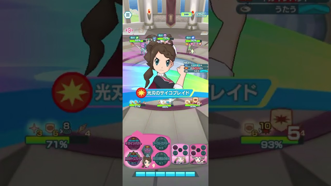 【ポケマスEX】 22アニバーサリーハルカ-チャンピオントウコ-チャンピオンメイ　推し(ハルカ)とパシオタワー『エスパータワー30F』