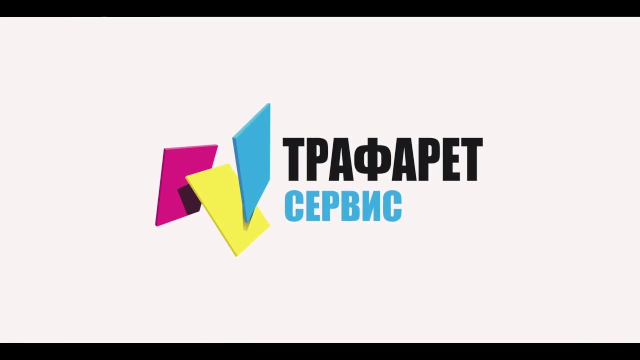 Оборудование для шелкографии. Ручной станок для шелкографии - YouTube