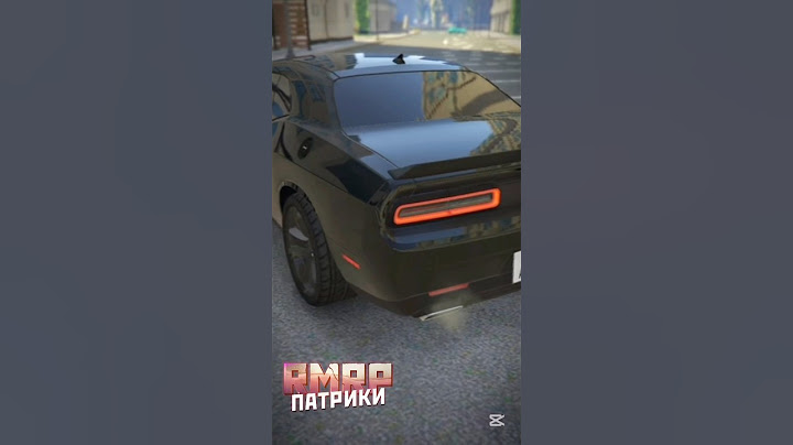 🚘Додж в ГТА 5 РП | (GTA 5 RMRP - Криминальная Москва) #gta5 #RMRP #gta5rp #shorts