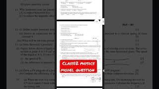 class12 physics model question paper #neb #class #solution #education #dmssstudy #socialstudies