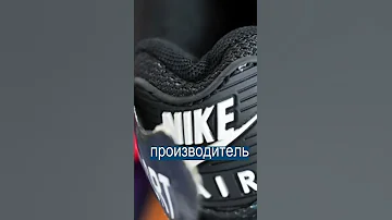 Найк навсегда уходит из России