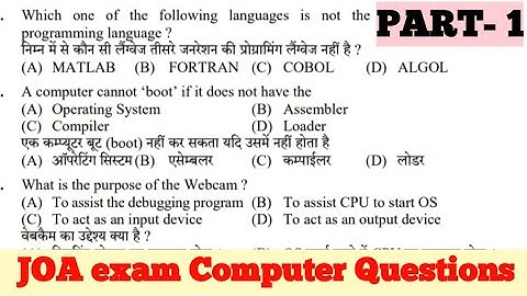 HP JOA Class - 1 || computer most important question HPSSC Hamirpur board