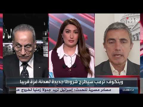 حماس تسلم واشنطن مقترحا بشأن صفقة الأسرى