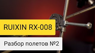 Точилка RUIXIN RX-008. Пристально рассматриваем шарнир.