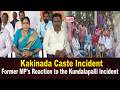 Former MP Reacts To Kundalapalli Incident Konaseema District News CVR ENGLISH Former MP Reacts To Kundalapalli Incident Konaseema District News CVR ENGLISH