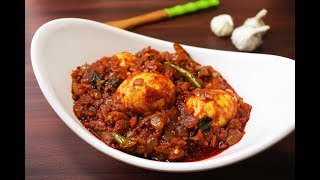 നാടൻ ഹോട്ടൽ മുട്ടക്കറി/Kerala Hotel Style Egg Roast/mutta curry/egg curry/neethas tasteland | 513