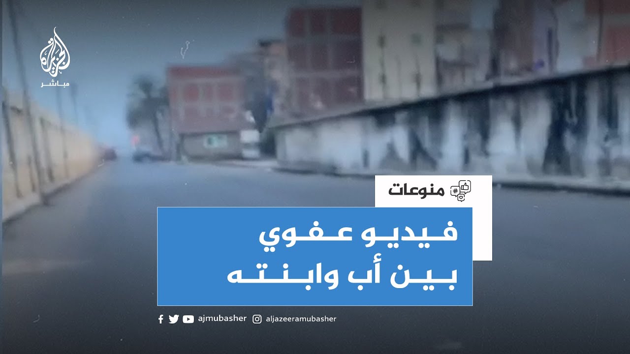 توصيل أب ابنته للجامعة بالدراجة يخطف قلوب المصريين