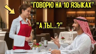 картинка: «Я ДАМ тебе миллион, если ты обслужишь меня по-арабски!» — насмехался директор… но её ответ ИЗМЕНИЛ