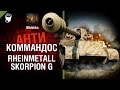 Rheinmetall Skorpion G - Антикоммандос №26 - от Mblshko [World of Tanks]