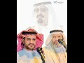 قصيدة بدع ورد بن هضبان وبن عزيز بعد فشل محاولة اغتيال الملك عبدالله قصيدة بدع ورد بن هضبان وبن عزيز بعد فشل محاولة اغتيال الملك عبدالله