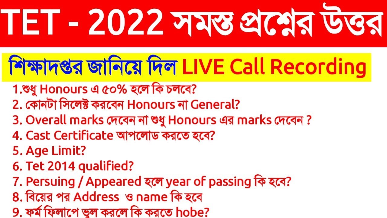 Primary tet online form fillup 2022, tet bed, persuing / Appeared new