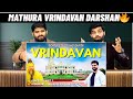 Pakistani Reaction On वृंदावन Tourist Places | Vrindavan Vlog | All Temples |🔥