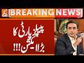 People Party in Action | Breaking News | GNN