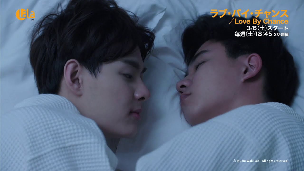 ラブ バイ チャンス Love By Chance 女性チャンネル Lala Tv