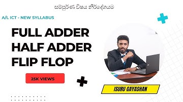 Logic Gate Sinhala Part 8 - Full Adder , Half Adder , Filp Flop