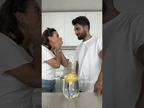 سارة تجرب ترند الخيانة على غيث