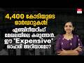 മാറ്റത്തിനൊരുങ്ങി ഒരു കമ്പനി; ഐസിഇ-യിൽ നിന്നും ഹൈ-ടെക് വിപണിയിലേക്ക്