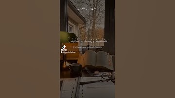 سورة التوبة 🖤🖤🖤 #القرآن_الكريم #fypシ #fypシ゚viral #tiktok #trending #فيديو #هاشتاق #بودكاست #عبر
