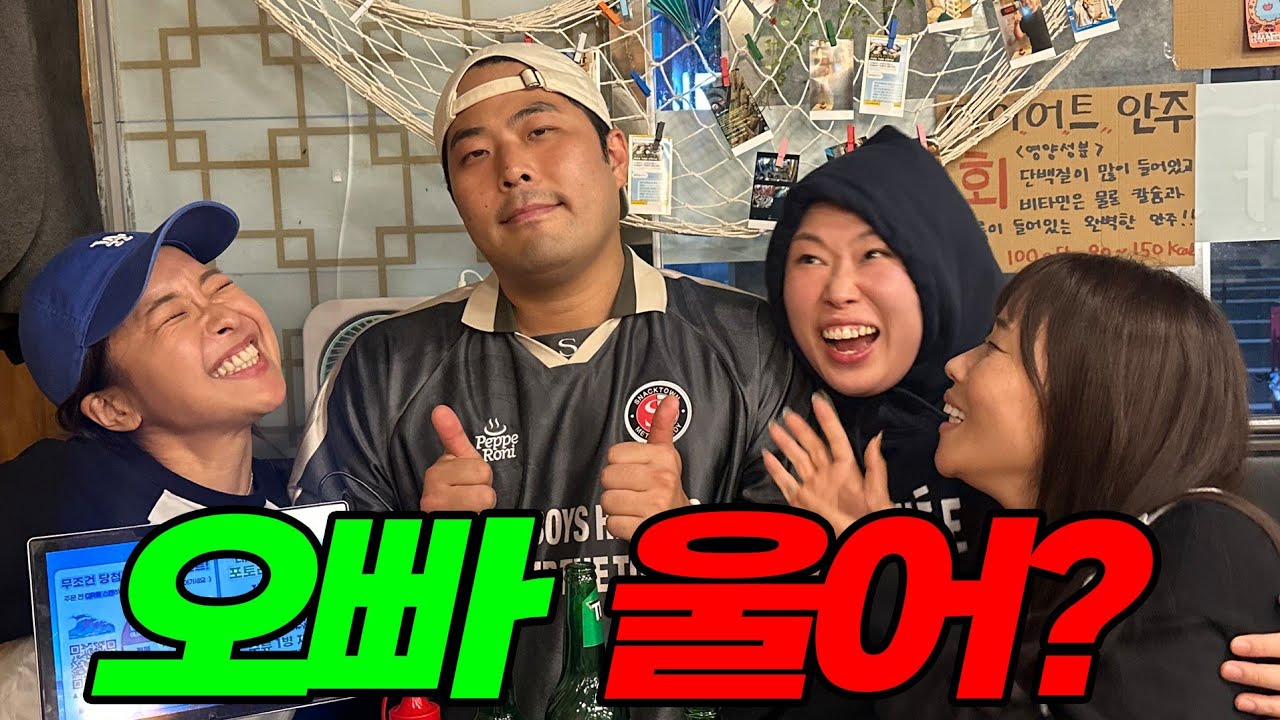 ★사석 김해준을 만나다★