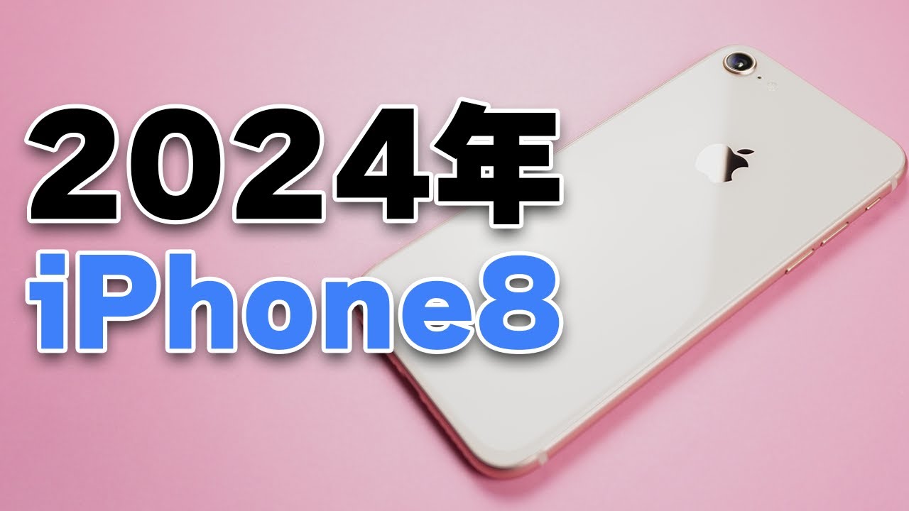 iPhone8 　綺麗ですが訳ありです。 white-bang_tfni4582728982487