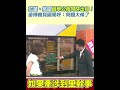 罷免及選舉相關爭議