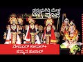       yakshagana hanumagiri varnaviews