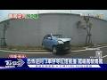 恐怖逆向 3車停等紅燈被撞 闖禍駕駛毒駕｜TVBS新聞 @TVBSNEWS01