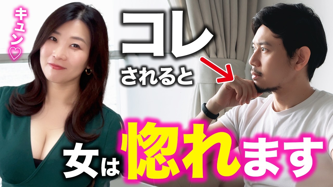 結局、◯◯をしないおじさんが一番モテます!【女の本音】