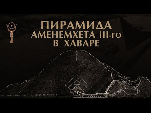 Video: Adakah Piramid Cheops Berumur 20 Ribu Tahun? - Pandangan Alternatif