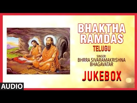 bhakta-ramadasu-keerthanalu-||-telugu-bhajana-keerthanalu-||-burra-sivaramakrishna-bhagavatar