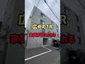 【札幌賃貸情報】広めの1Rで家賃が抑えられるお部屋をご紹介‼︎#札幌#札幌不動産#札幌賃貸マンション#一人暮らし#同棲