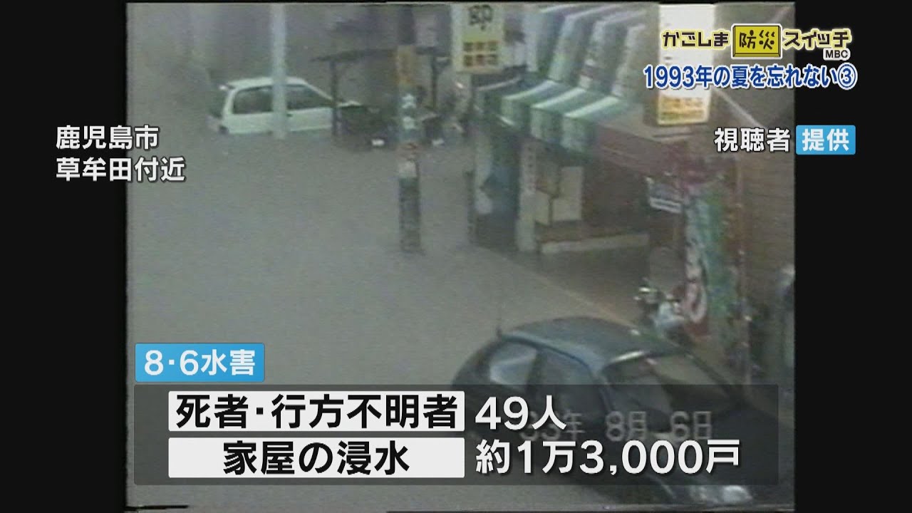 水害は人災だ: 森は死んでいる 水害は人災だ: 森は死んでいる Amazon.co.jp: 水害は人災だ: