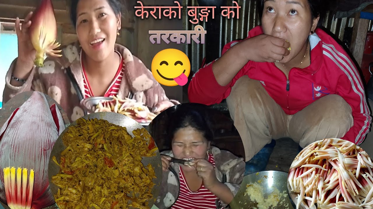 FIRST TIME KERAKO BUNGA KO TARKARI PAKAKO 😋😱#villagelife _17/11/2082