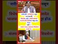 #sanjayraut #shivsenaubt #modi #devendrafadnvis #ashokkharat #sunetrapawar #rupalichakankar #latest