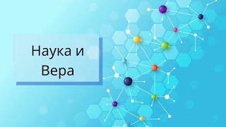 3. «История протестантской христианской музыки»