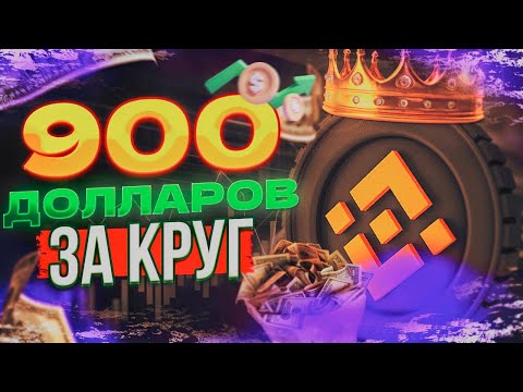 Как заработать на Р2Р в 2024 году. Лучшая связка для всех. Арбитраж криптовалюты.