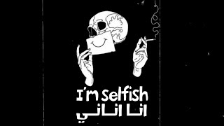 Navai - Эгоист اغنـية روسـية مترجمـة للعـربية - Im Selfish