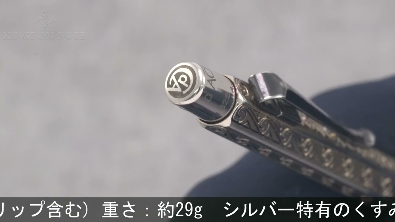 CARAN d'ACHE カランダッシュ ボールペン エクリドール アンモナイト
