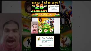free fire India 26 January को launch होगा? | 26 January redeem code | free fire India update
