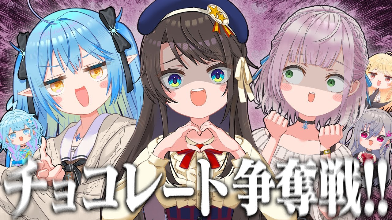 【まとめ】何が何でも後輩のチョコを貰いたいBIG3の『チョコレート争奪戦』面白トークまとめ【大空スバル/白銀ノエル/雪花ラミィ/ホロライブ切り抜き】