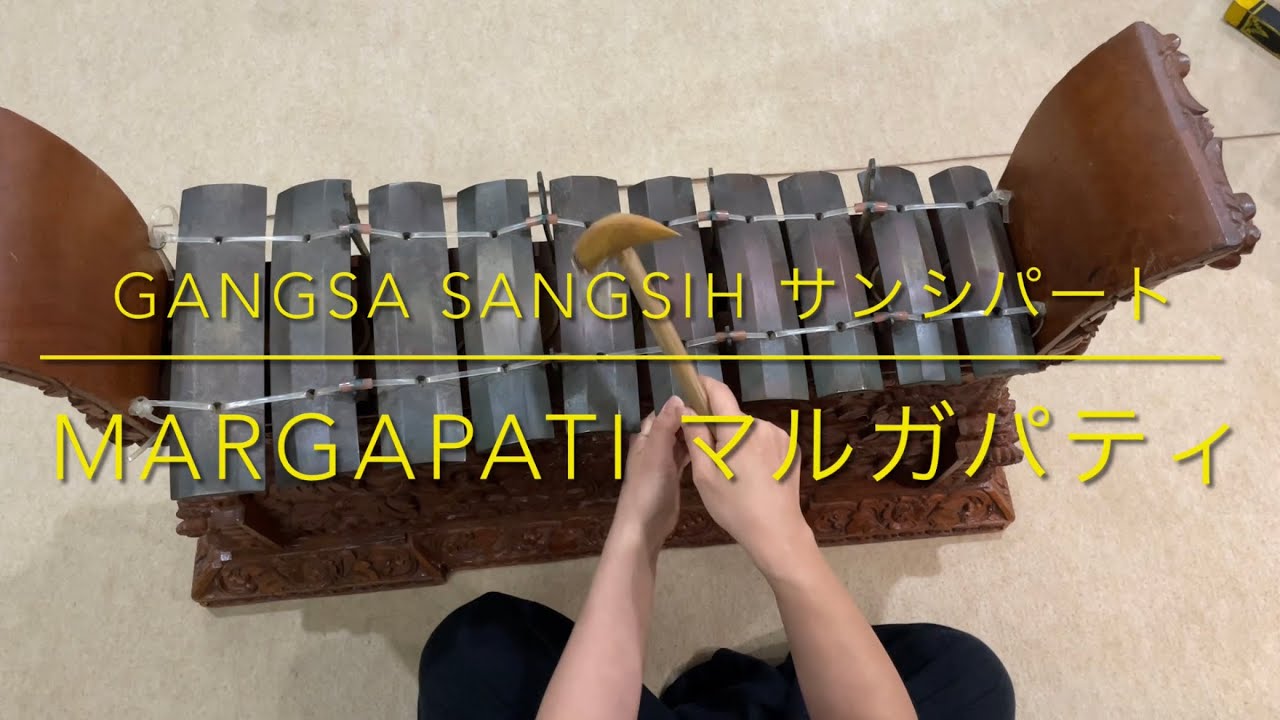 Margapati gangsa sangsihマルガパティ