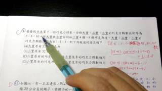 104翰林模三#11