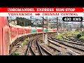 Coromandel express 430 kms non stop run  vijayawada to chennai central