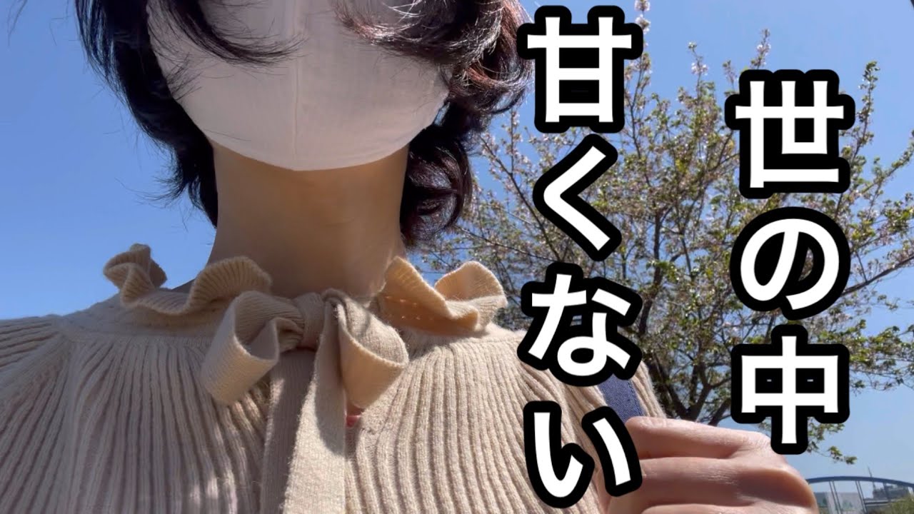 【50代独身女の就活】資格さえあればいいと思っていた｜さあ、これからどうする？