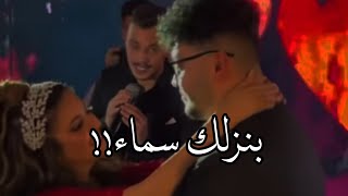 أسمعوا إبداع سيلاوي في حفله خطوبه أحمد ابو الرب وصبا .