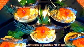 Обалденная закуска со шпротами! Обалденная закуска со шпротами!