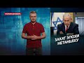 Беннет и Лапид: кто возглавит Израиль после Нетаньяху?, Теории заговора